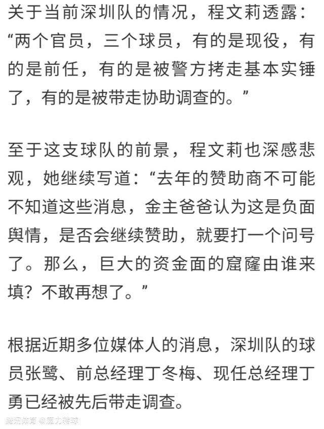 川岛芳子（梅艳芳）本是清代肃亲王的第十四个格格，为将其培育成回复清室的火种，她少时被肃亲王送到日本游勇川岛浪速手中接管特务练习，后被川岛浪速夺往贞操，受命下嫁蒙古王子欲鼓舞满蒙自力，却迎来掉败婚姻与川岛浪速破裂后，川岛芳子来到上海，凭仗美色与手段，高攀上日将宇野骏吉（ 谢贤），帮溥仪在长春成立满洲国，并在被捧上满洲国安国军总司令后正式成为一位日本特务，起头疯狂报复革命党人。但在目睹旧日恋人本日革命烈士云开（刘德华）谋杀宇野骏吉不幸被捕时，川岛芳子的心思有了改变，但危机也随之降临她身。